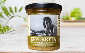 Брускетта из запеченных оливок с прованскими травами